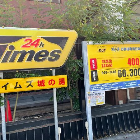 アルピエc Wi-Fi無料熊本城徒歩5分 Διαμέρισμα Εξωτερικό φωτογραφία